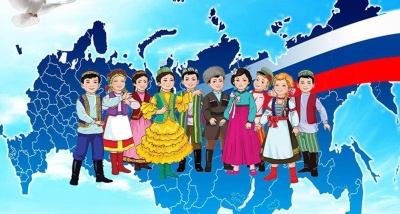 "Праздник национальных культур и традиций - "Мир нашему дому"" "Праздник национальных культур и традиций - "Мир нашему дому""