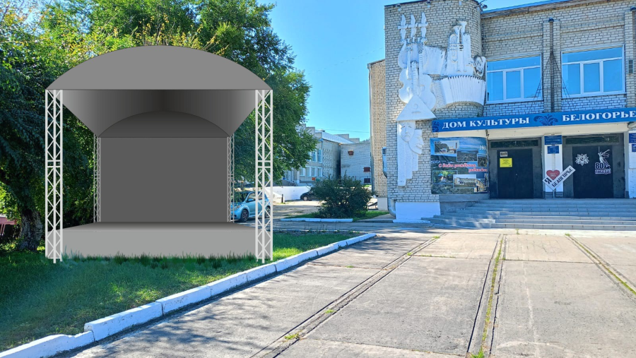 Поставка и монтаж сценического стационарного комплекса