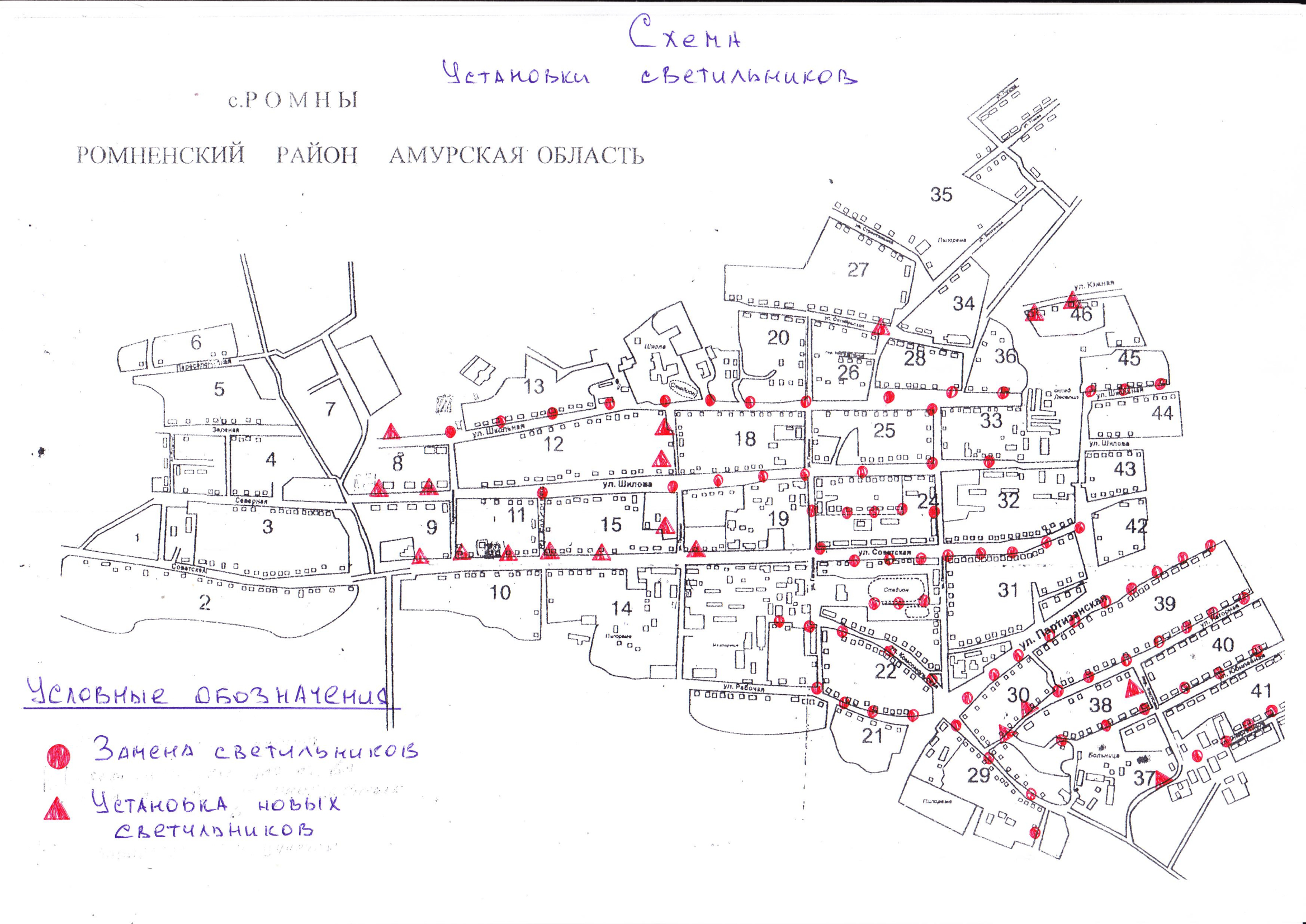 Карта ромненского района амурской области