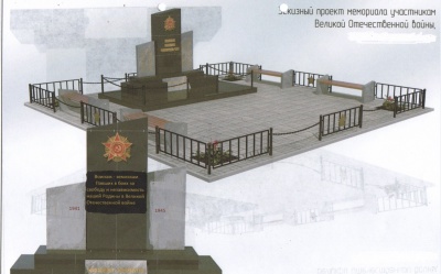 Установка памятника погибшим односельчанам в годы ВОВ в с. Бардагон