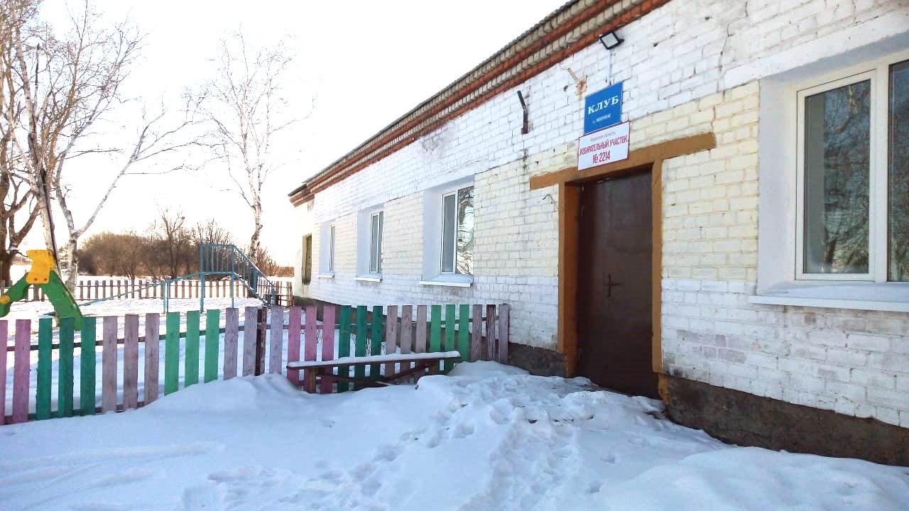 Ремонт клуба с.Мирное Ремонт клуба с.Мирное